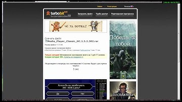 Как бесплатно скачивать с файлообменника TURBOBIT NET