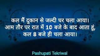 Stree Teri Kahani Stri ke Jeevan mein work hi work