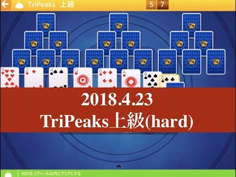Microsoft Solitaire Collectionのデイリーチャレンジ内のクリアできないゲーム Microsoft コミュニティ