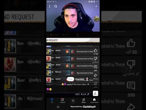 حسو تتحشالك الرحمة للمولى اني قتلك فيبالك