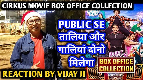 Cirkus Movie Box Office Collection Reaction | By Vijay Ji | Ranveer Singh | Rohit Shetty | Deepika P