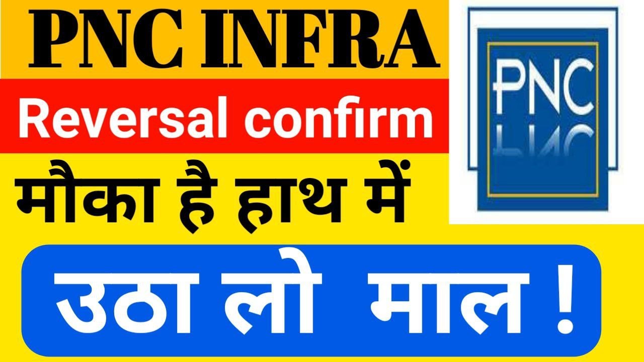 BEST STOCKS FOR SHORT AUG & SEPT | PRICE ACTION PNCINFRA | TECHNICAL ANALYSIS OF  PNCINFRA