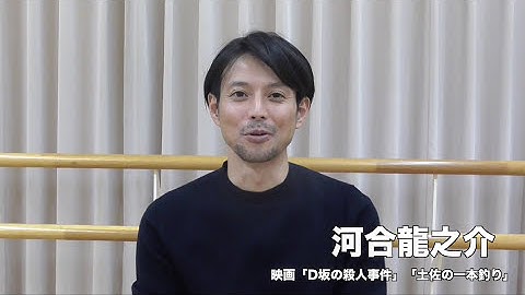 舞台「悲しき天使」予告編