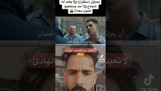 فيلم Jamesy boy