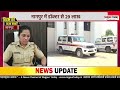 निवेश के नाम पर बनाया शिकार