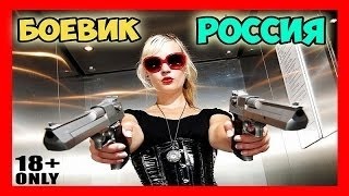 ЗА СЕМЬЮ БОЕВИКИ 2016. МОЩНЫЙ БОЕВИК 2016.Смотреть Ру� ЗА СЕМЬЮ БОЕВИКИ 2016. МОЩНЫЙ БОЕВИК 2016.Смотреть Ру�
