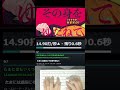 ロースピードフェイクリリック タイピングしてみた #タイピング