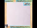رسم الممثل المصري احمدالعوضي بالرصاص زوج ياسمين عبد العزيز اذا أعجبكم الفديو لاتنسوا ليصلكم كل جديد