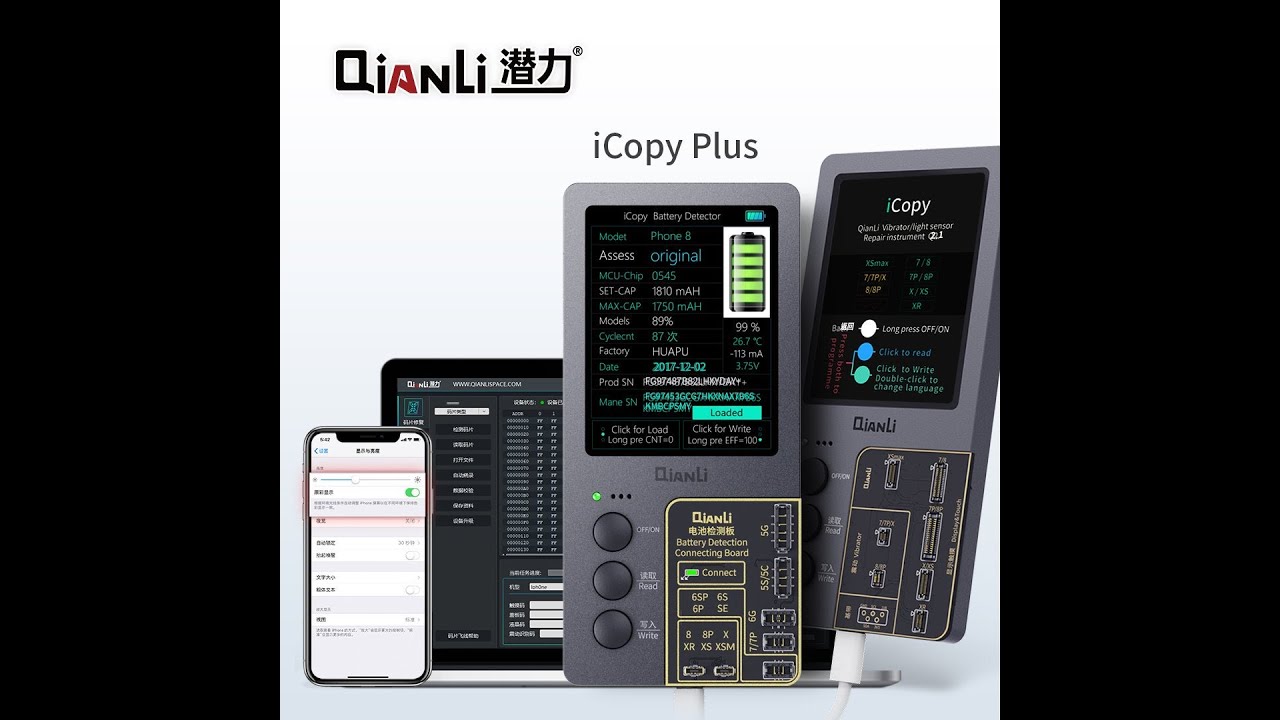 iCopy Plus 3D Taptic Engine Programming