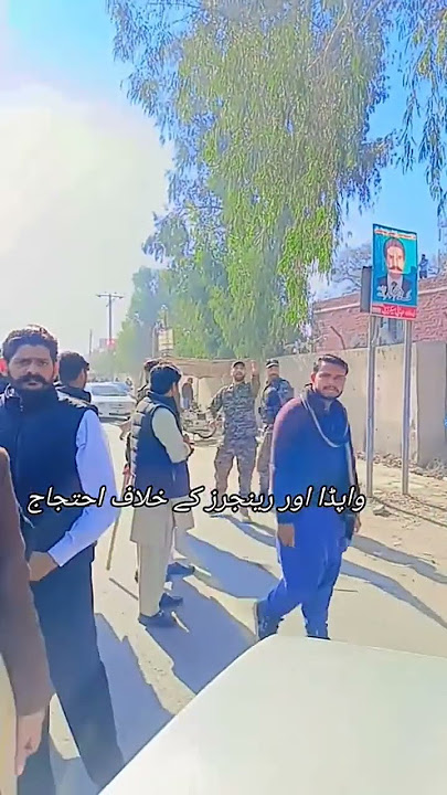 wapda or rangers k khilaaf Ahtjaaj || Lawyers unity videos #lawyer #advocate #fyp #shorts #Lawlover