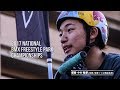 BMX PARK世界7位の日本王者!中村輪夢の全日本決勝ラン フルムービー【シクロチャンネル】