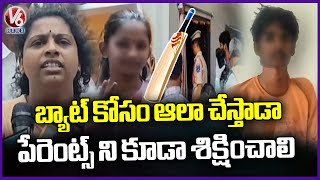 Kukatpally Minor Girl Sahasra Mother demands For Justice | V6 News