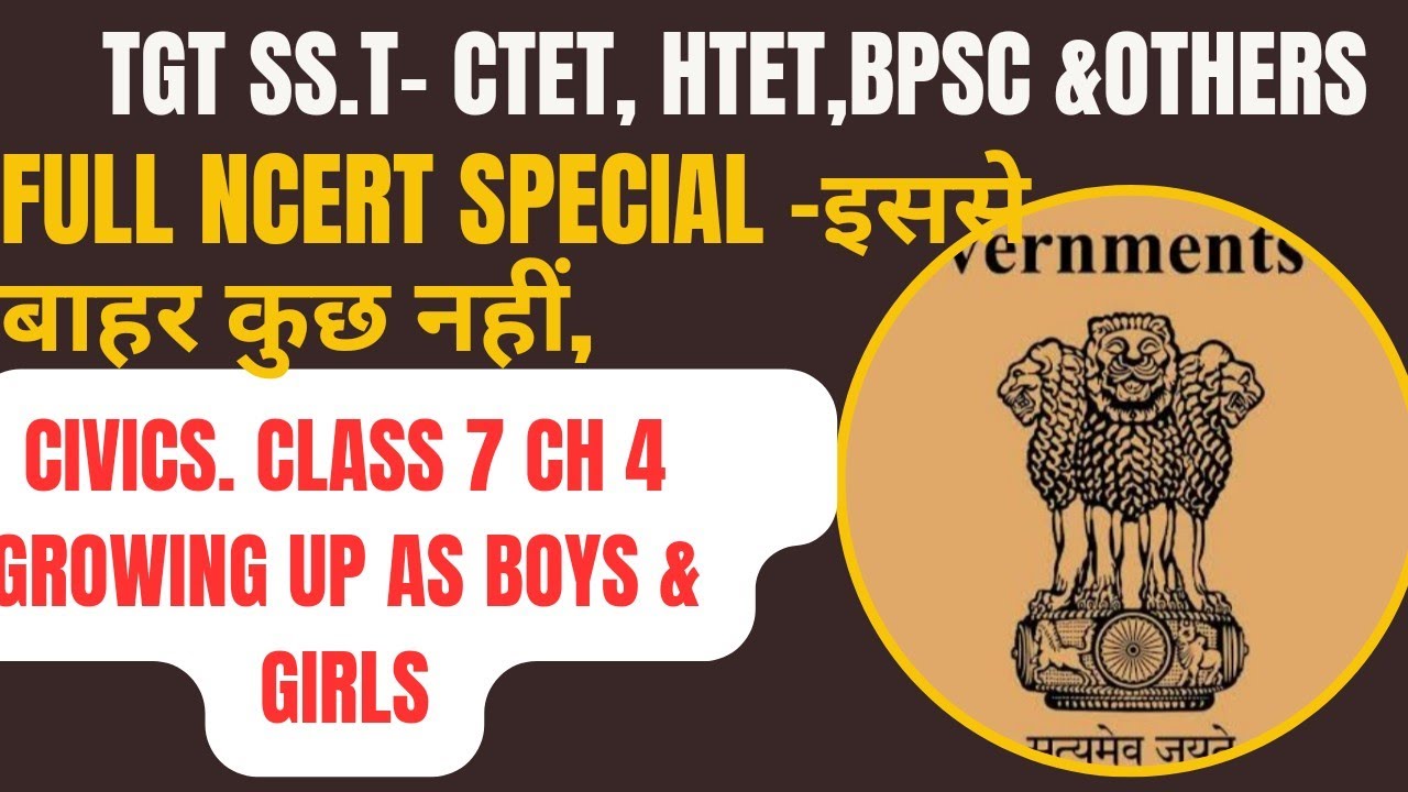 Gender discrimination, Growing up of boys and girls 