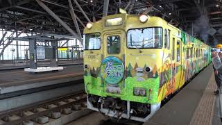 風っこそうや 旭川～音威子府間 運転」に関する動画 - 鉄道コム