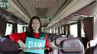 Temple of Heaven & Summer Palace: A Day of Imperial Splendor