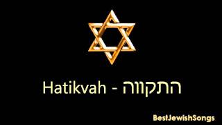 Hatikvah - התקווה - Israel National Anthem chords