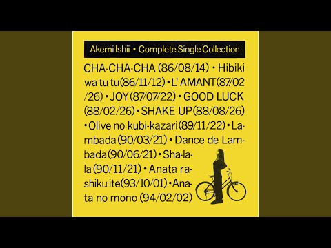 CHA-CHA-CHA (オリジナル・カラオケ)