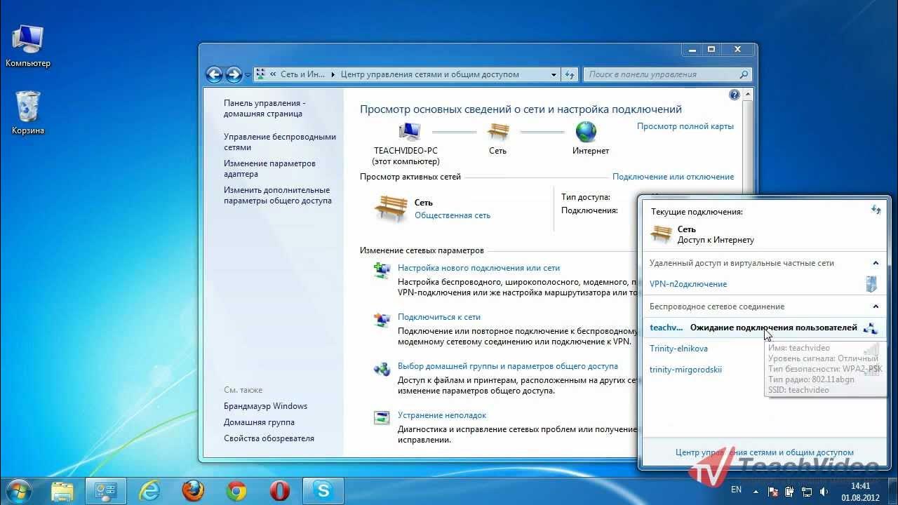 Ограничить раздачу wifi. Ограничить раздачу wifi