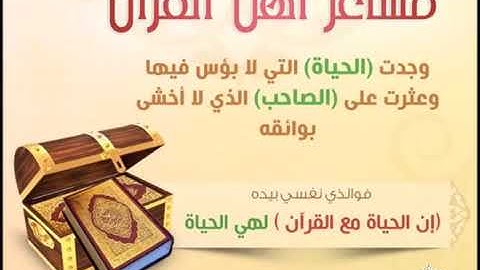 تلاوة صنعانية خاشعة لأواخر سورة الإسراء