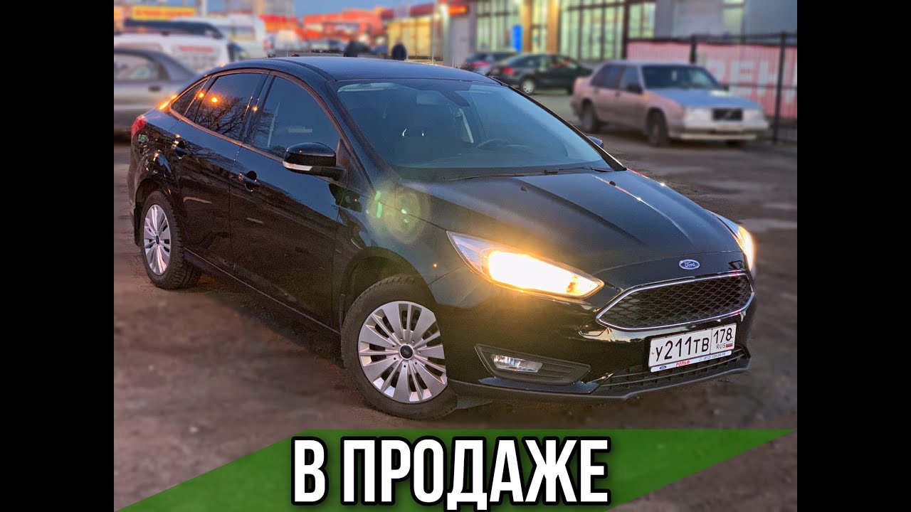 Форд фокус ютуб