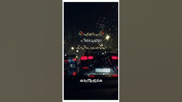 سورة الغاشيه #القرآن_الكريم #ماشاءالله #سبحان_الله #iloveyou #pleasesportme