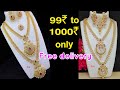 Latest jewelry designs 2020 / cz stones jewelry at low price / latest jewelry under 1000 rupees 2020