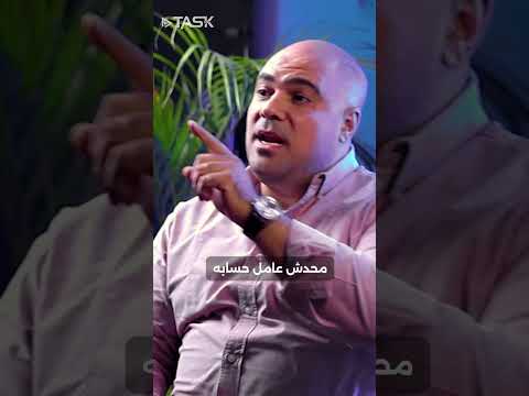 مفيش خطة ناجحة في ال   من غير   