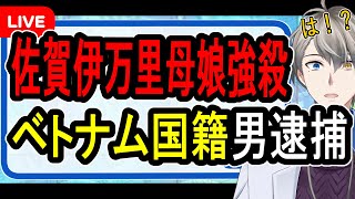 かなえ先生の配信のサムネイル画像
