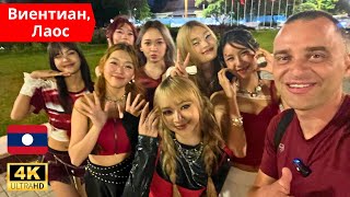 видео: 🇱🇦 По улиците на Виентиан, столицата на Лаос 🌇 картинка: 🇱🇦 По улиците на Виентиан, столицата на Лаос 🌇