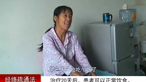 Crohn's patient Li Guizhi