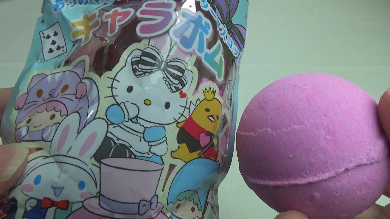Sanrio Characters Bath Bomb Japanese Bath Ball YouTube
