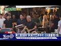 黃仁勳吃過就爆紅! SK海力士聯名7-11洋芋片 2天銷量暴增7倍｜TVBS新聞 @TVBSNEWS01