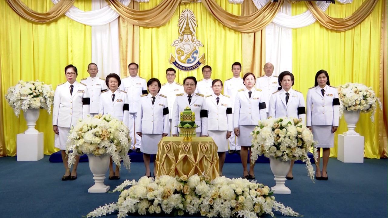 ถวายพระพรชัยมงคลรัชกาลที่ 10