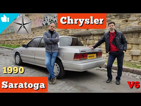 Chrysler Saratoga - классический американец для европейского рынка.