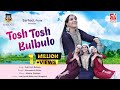 Tosh tosh bulbulo  shameema akhter  mazhar siddiqui  sarhad music  kashmiri song