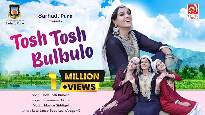 Tosh Tosh Bulbulo | Shameema Akhter | Mazhar Siddi...