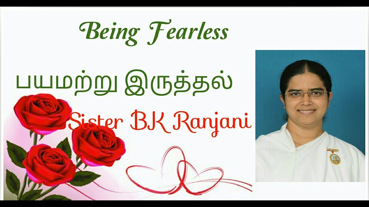 Becoming Ever- Ready(Being  Fearless-பயமற்று இருத்தல்) by Sister BK Ranjani
