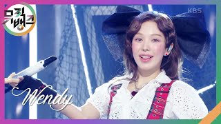 Wish You Hell - 웬디 [뮤직뱅크/Music Bank] | KBS 240315 방송