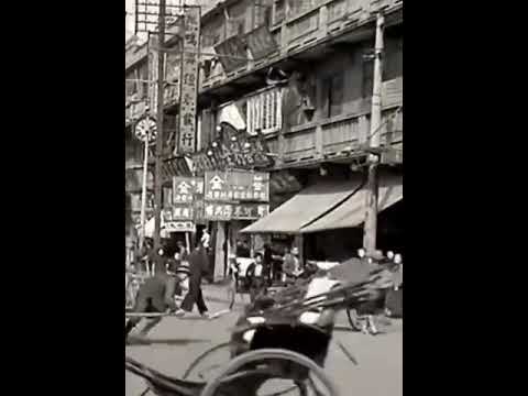 二十世纪三十年代的上海十六铺（1930's Shanghai）