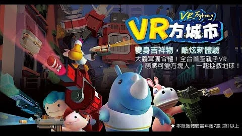 一起前进【VR方城市】，萌战可爱方块人吧！ - 天天要闻
