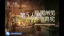 Gamesberry Official Youtube