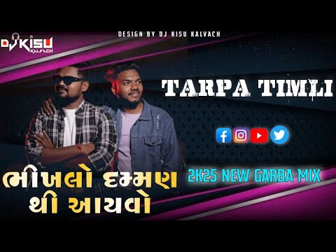 BHIKHLO DAMAN THI AYVO TARPA TIMLI NEW MIX BY DJ KISU KALVACH @DJ_KISU_KALVACH @rj_official21