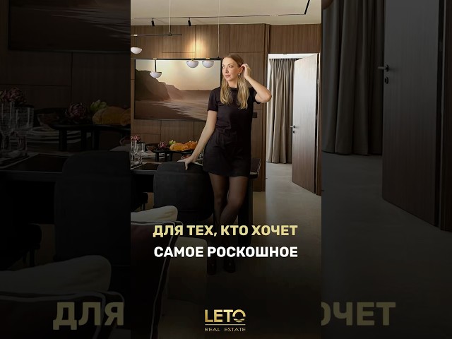 Роскошный новый готовый кондоминиум в Паттайе 🔥 #квартиравтаиланде #доммечты #недвижимостьпаттайя