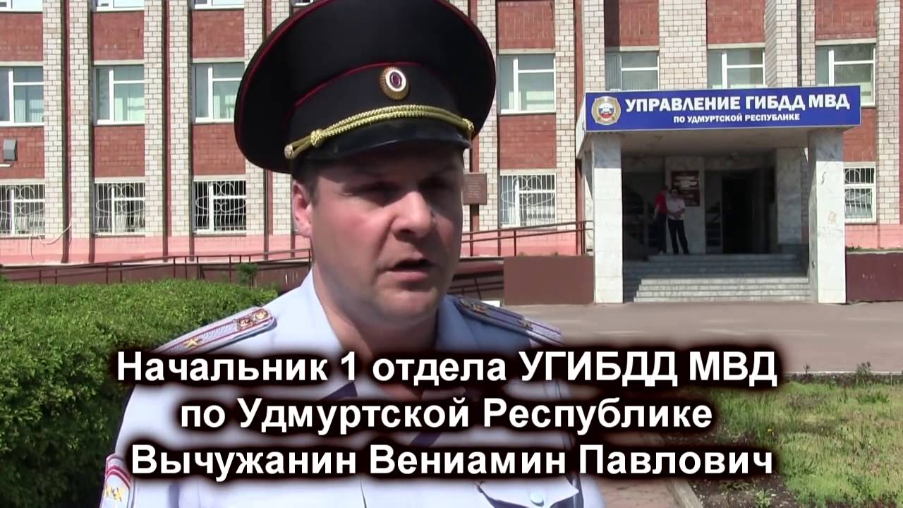 Нефтекамск ижевск газель