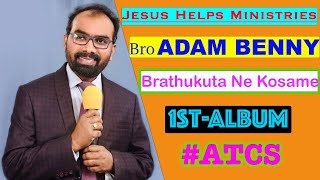 Video thumbnail of "BRATHUKUTA NEE KOSAME |బ్రతుకుట నీ కోసమే | JESUS HELP MINISTRIES | BRO ADAM BENNY | #ATCS"