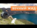 ⛰НА ВЫСОТЕ 4К СЛОМАЛАСЬ МАШИНА | Борьба с жадностью