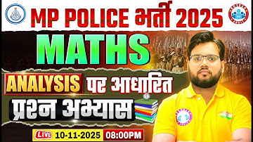 MP Police Analysis 2025 | MP Police Maths Analysis 2025 | MP Police Maths Asked Questions