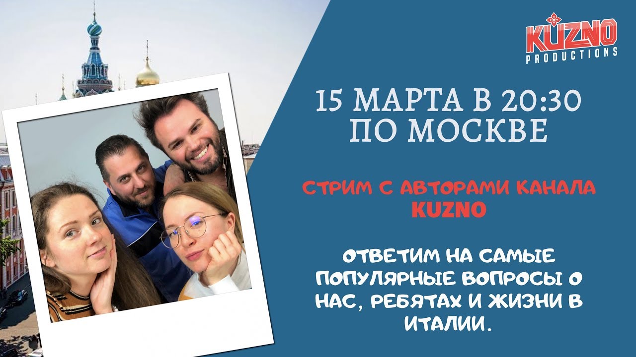 Kuzno Итальянцы Новые Серии 2022 Года Kuzno Итальянцы Новые Серии 2022 Года