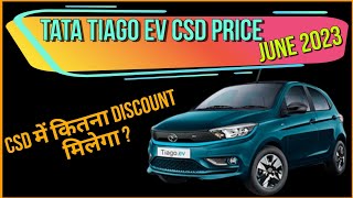 Tata Tiago EV CSD price June 2023 | Rank wise Eligibility | CSD & Civil Price Comparison | CSD Cars