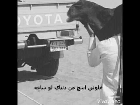 خلوني اسج في دنياا لو ساعه